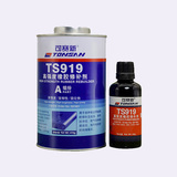天山可赛新TS919橡胶修补剂