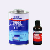 可赛新TS809高温橡胶粘接剂