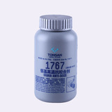 天山可赛新ts1767银基高温抗咬合剂