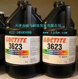 乐泰3623胶水/LOCTITE3623紫外线固化胶粘剂